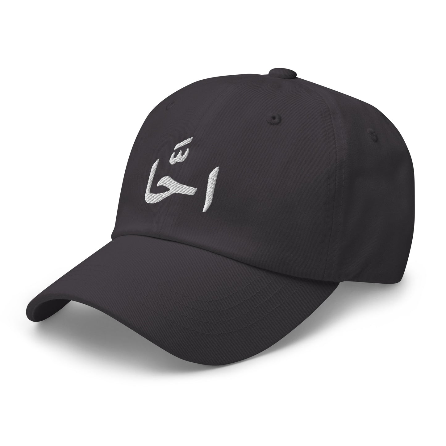 EGYPTIAN SLANG HAT