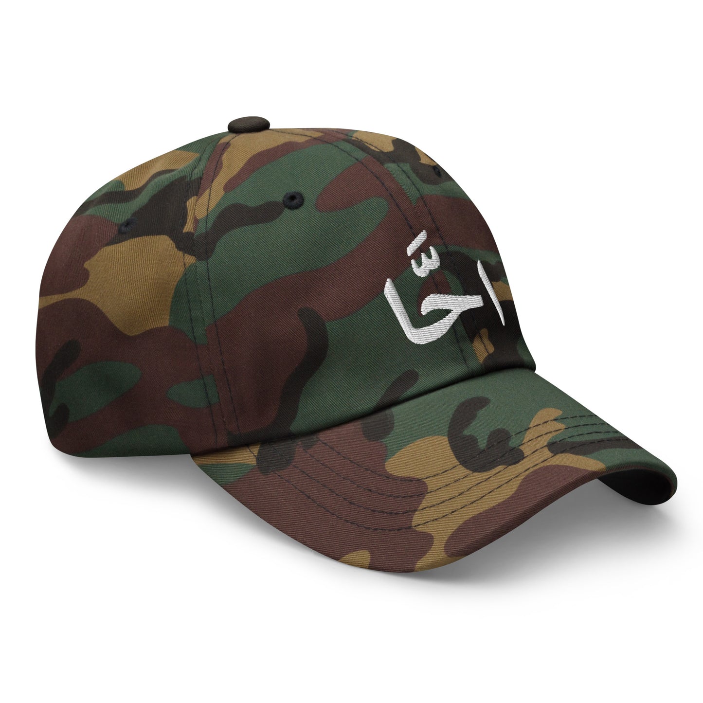 EGYPTIAN SLANG HAT