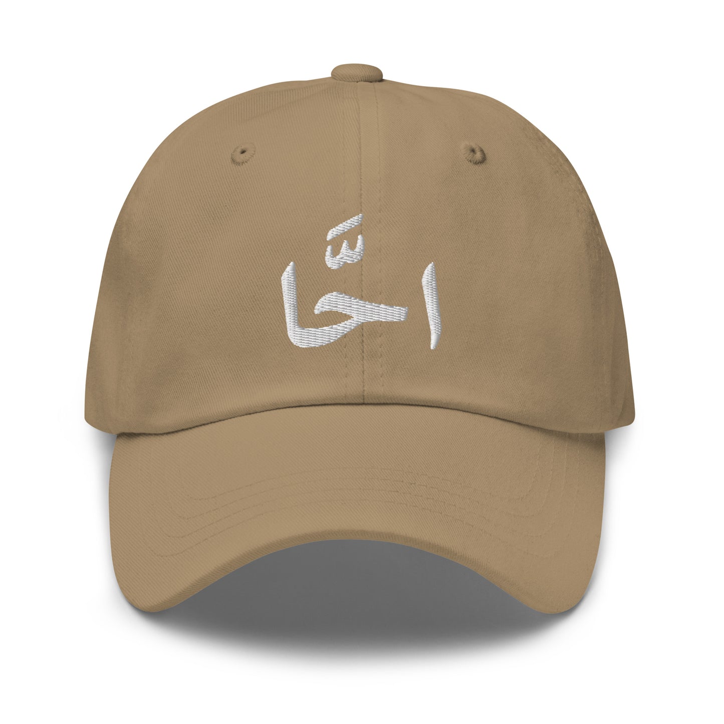 EGYPTIAN SLANG HAT
