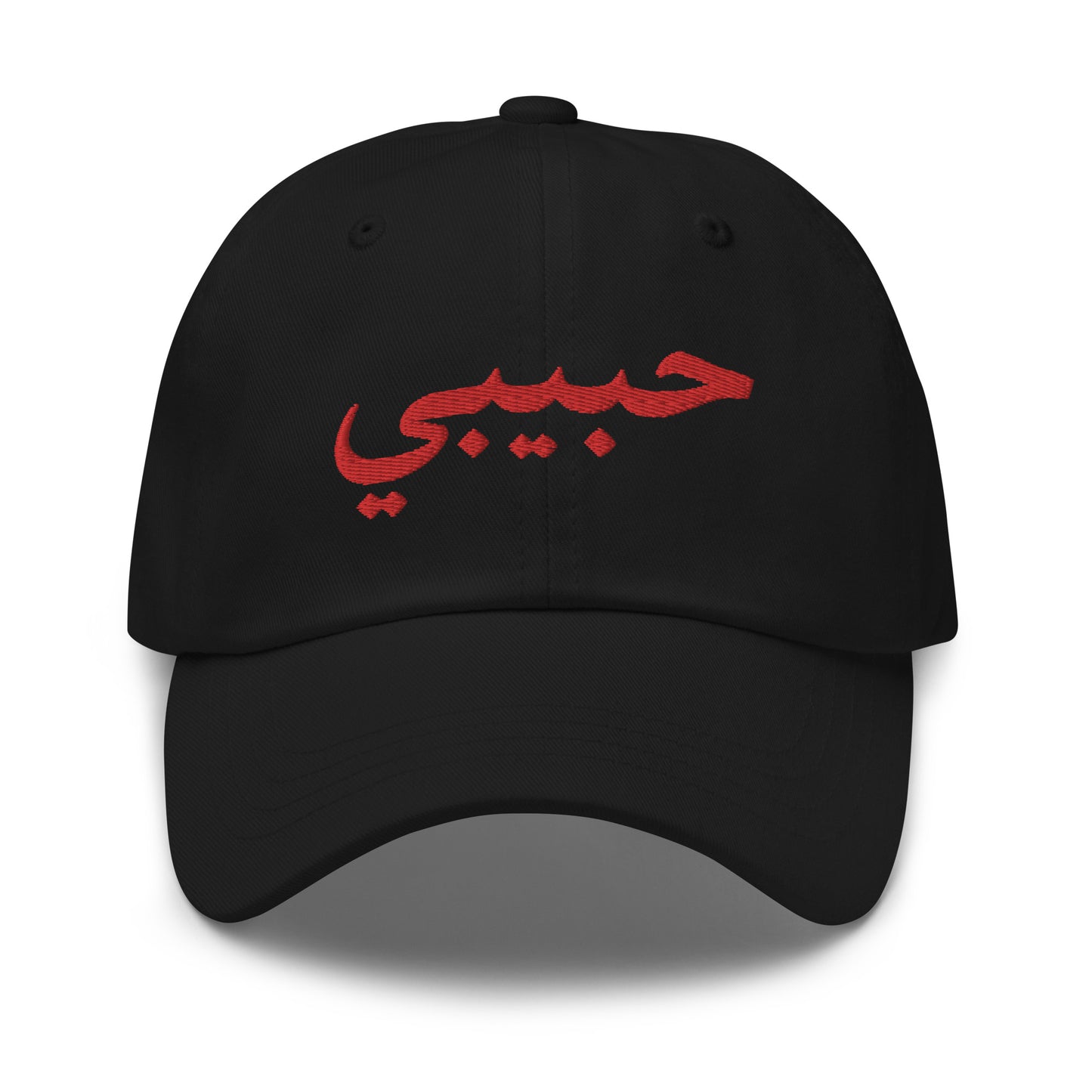 HABIBI ARABIC HAT