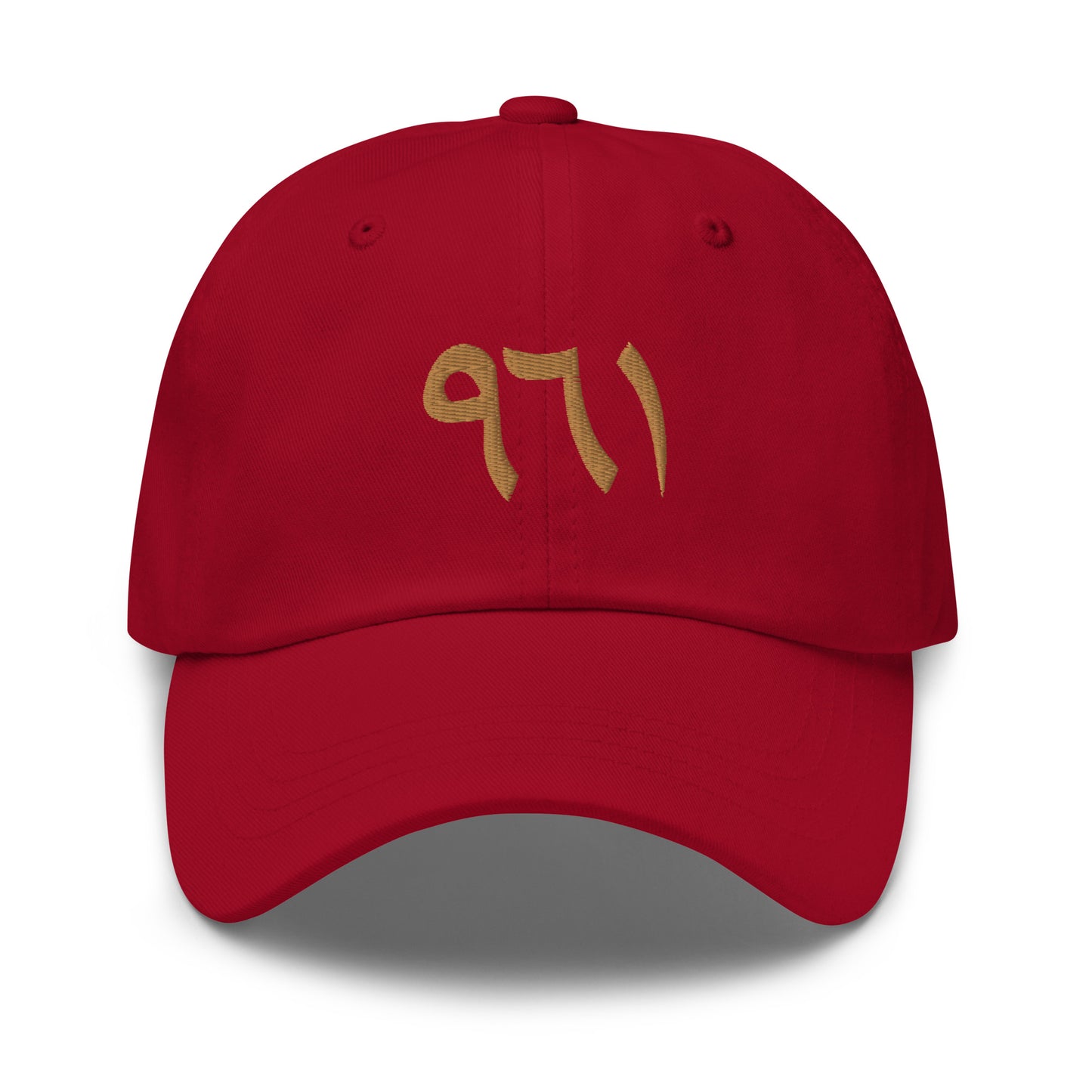 961 ARABIC HAT