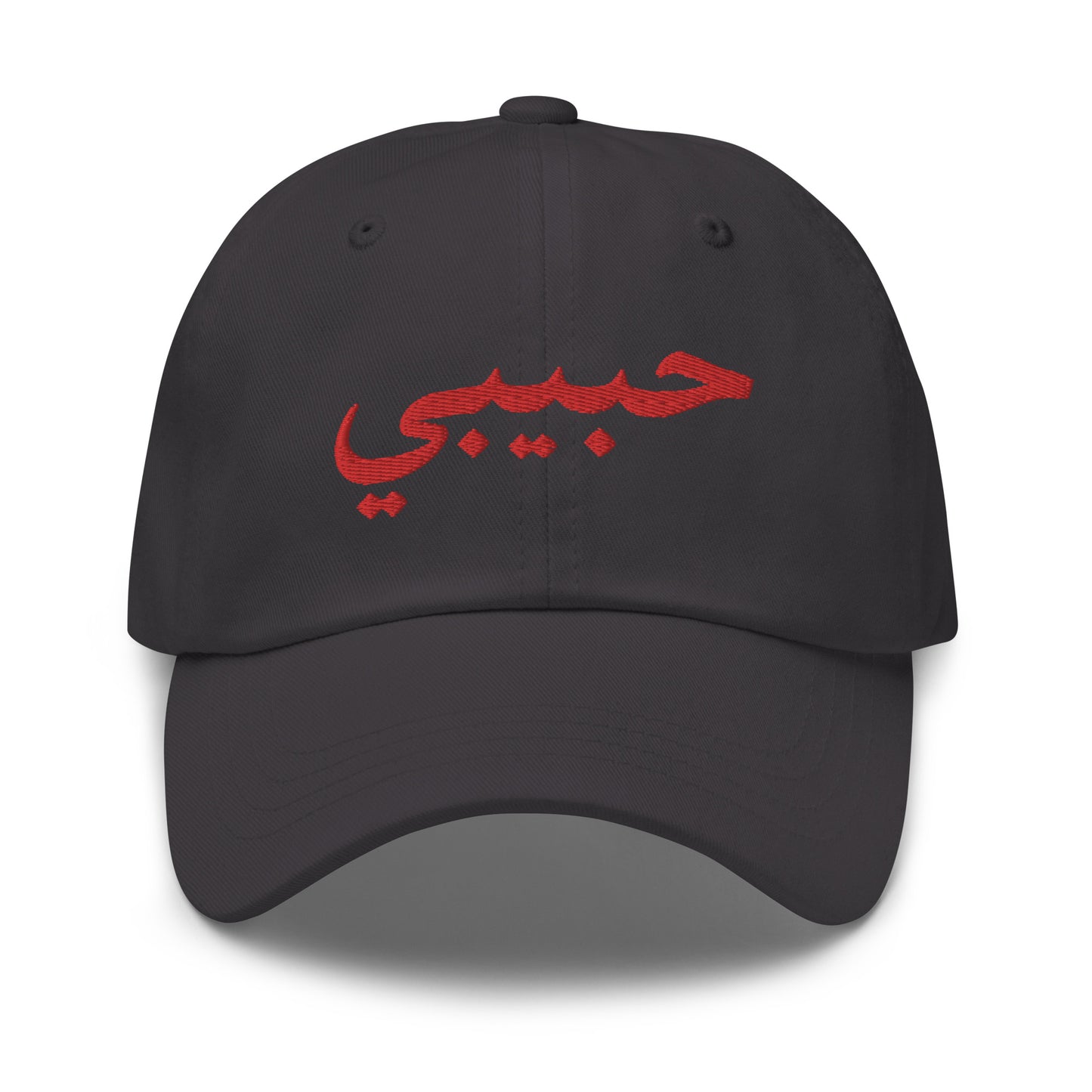 HABIBI ARABIC HAT