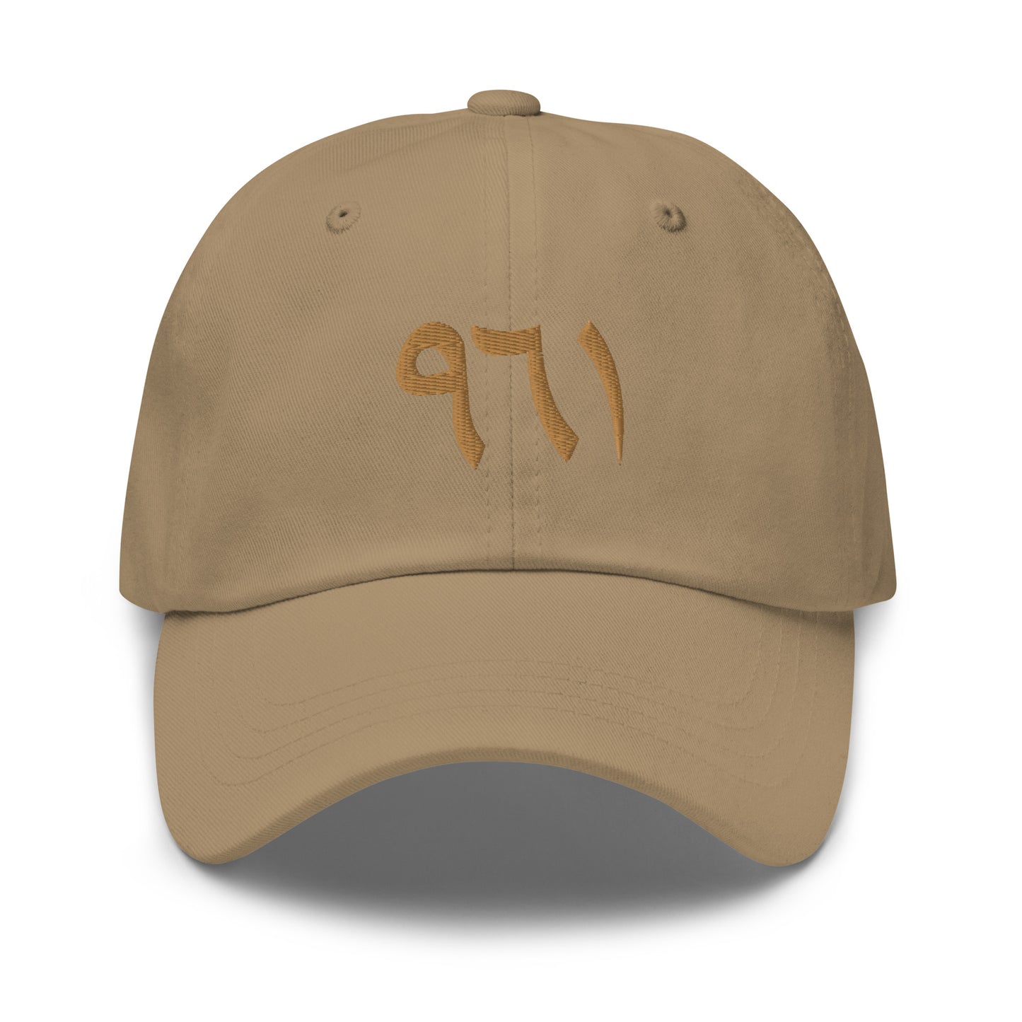 961 ARABIC HAT