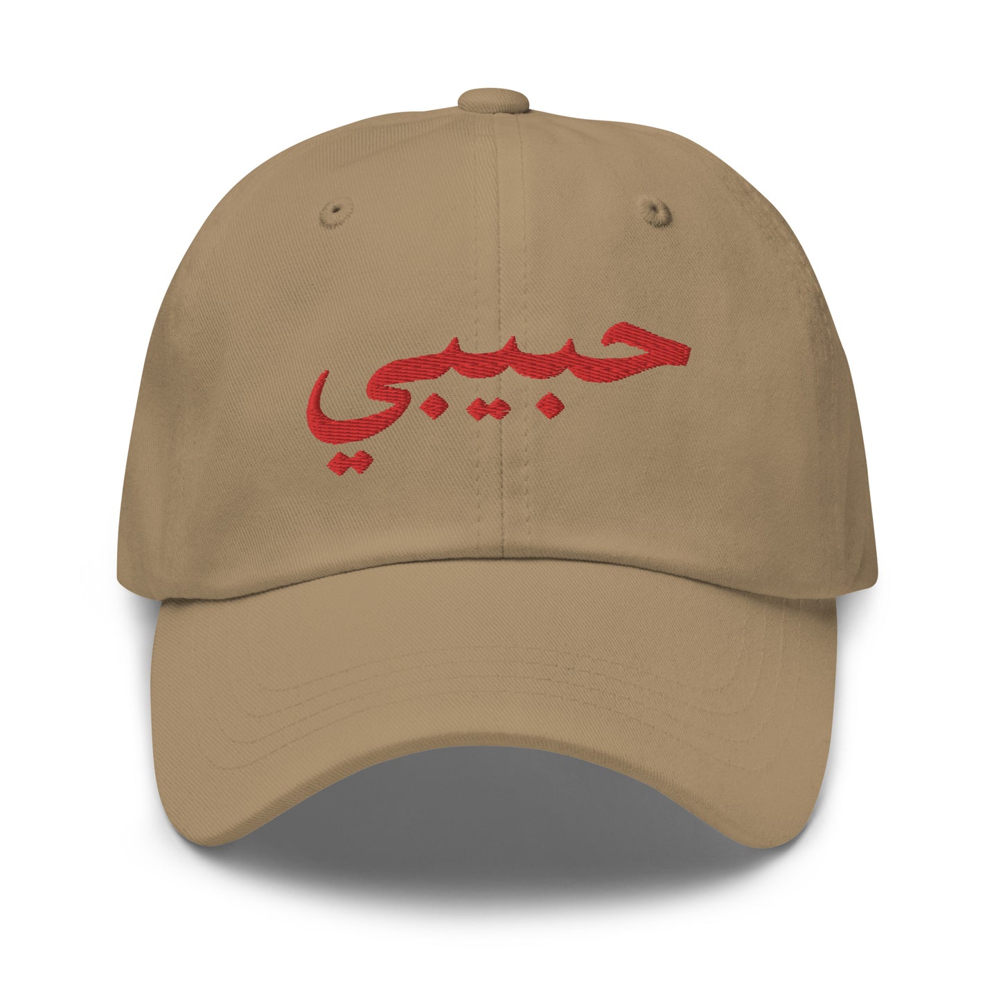 HABIBI ARABIC HAT