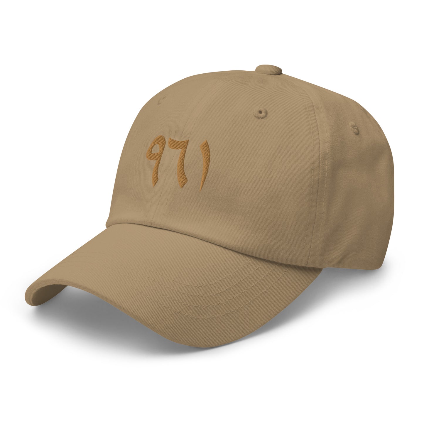 961 ARABIC HAT