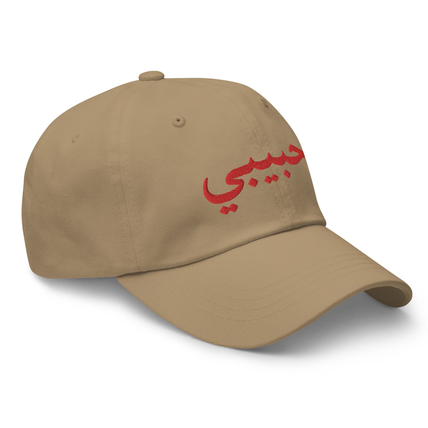 HABIBI ARABIC HAT