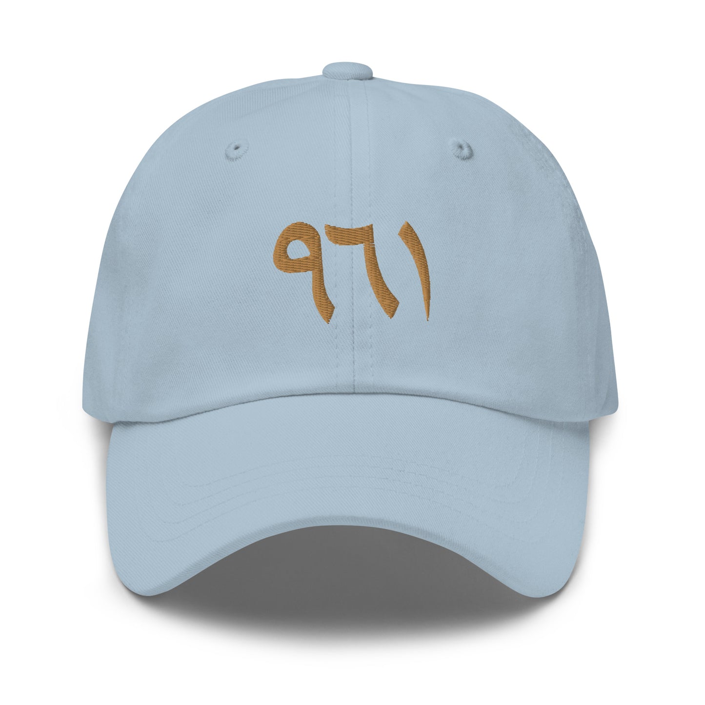 961 ARABIC HAT