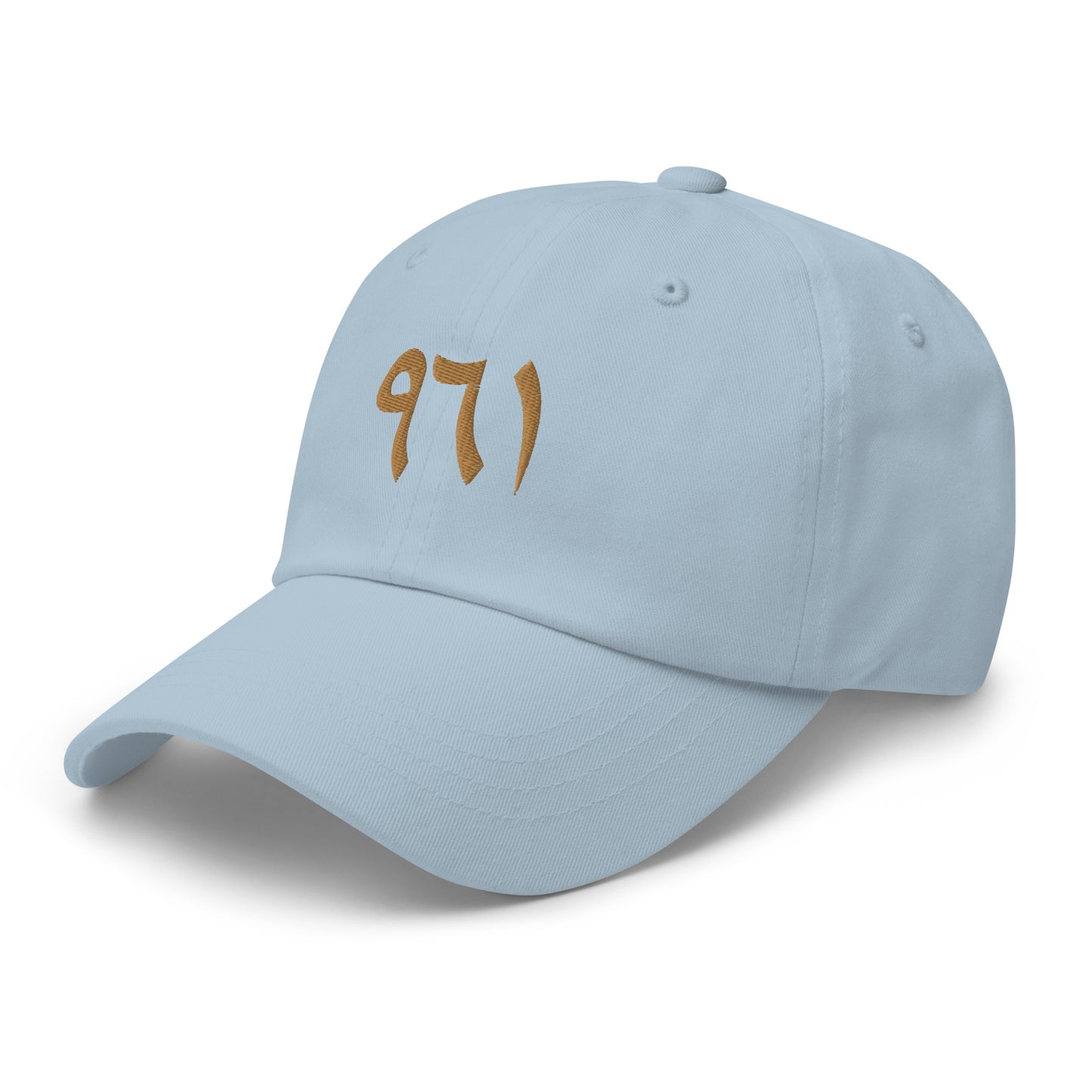 961 ARABIC HAT