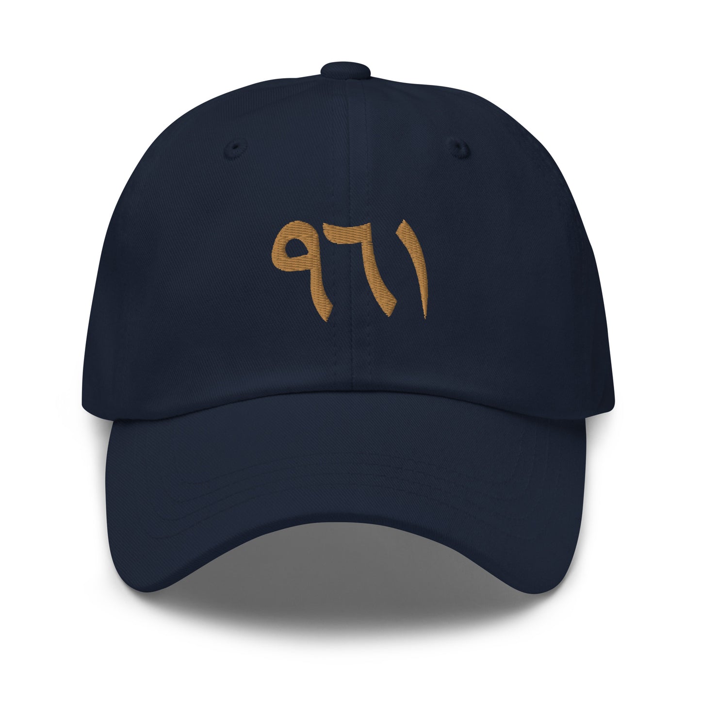 961 ARABIC HAT