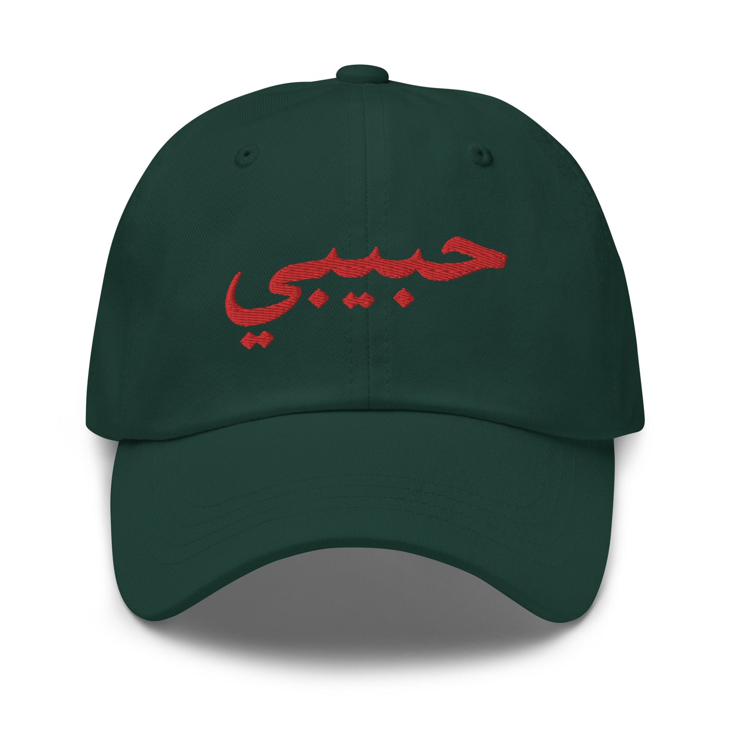 HABIBI ARABIC HAT