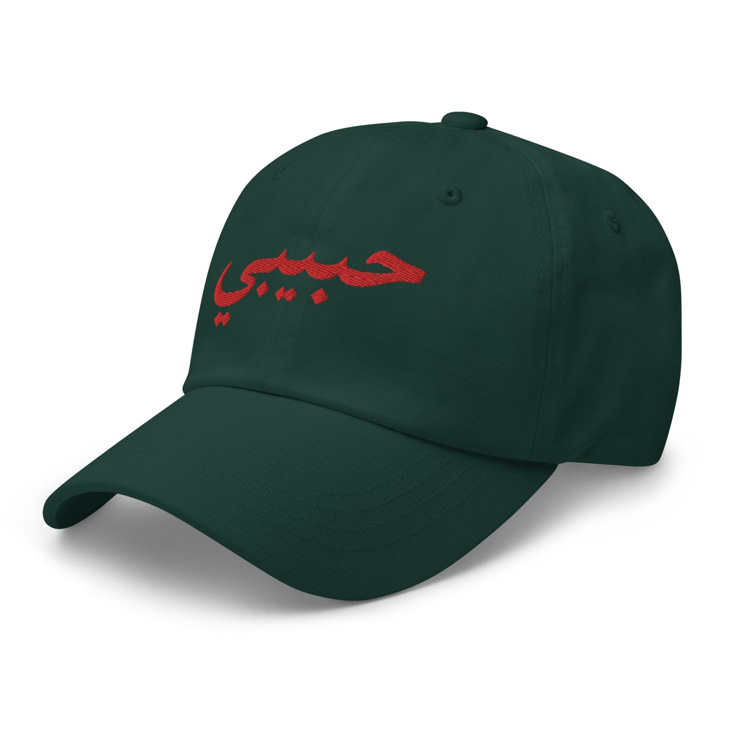 HABIBI ARABIC HAT