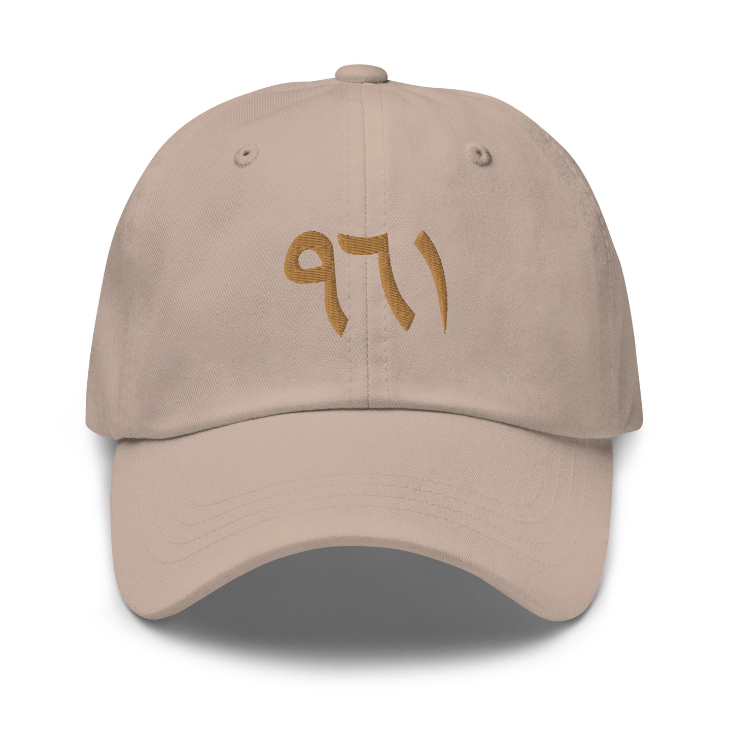 961 ARABIC HAT