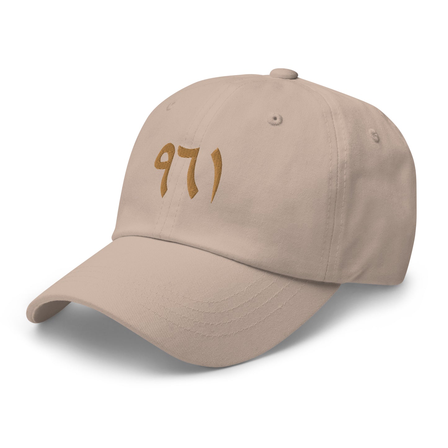 961 ARABIC HAT