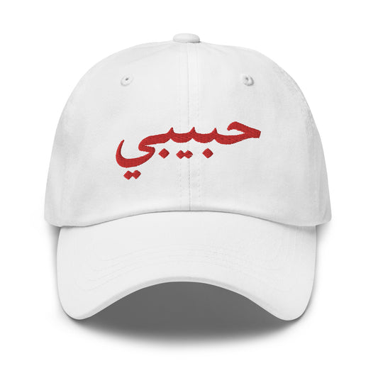 HABIBI ARABIC HAT