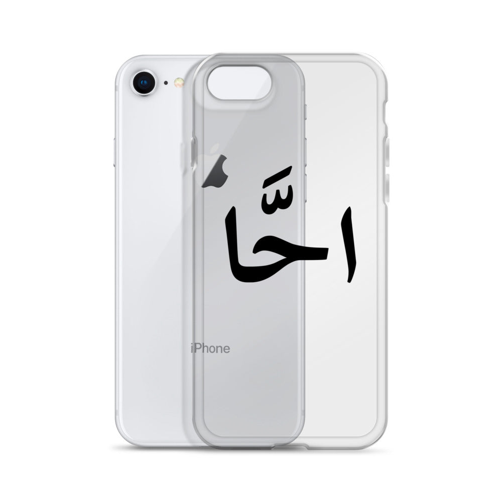 EGYPTIAN SLANG IPHONE CASE