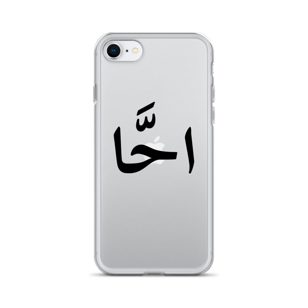 EGYPTIAN SLANG IPHONE CASE