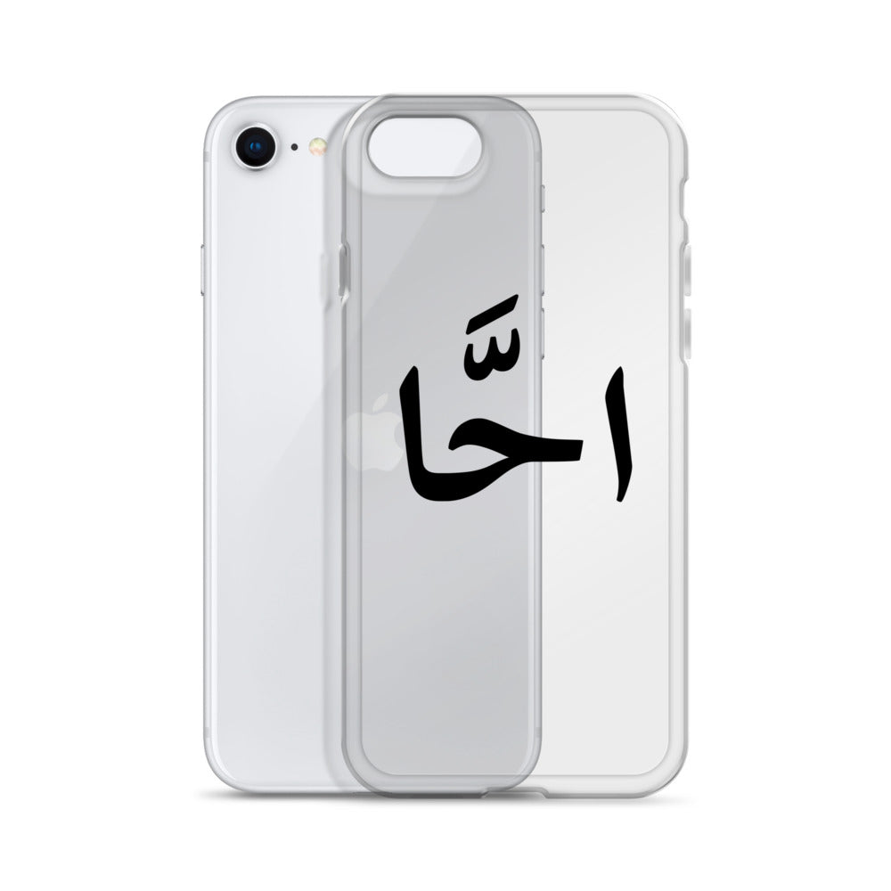 EGYPTIAN SLANG IPHONE CASE