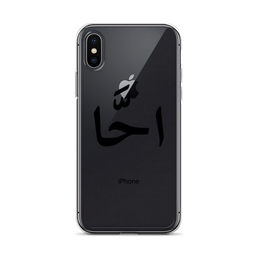 EGYPTIAN SLANG IPHONE CASE