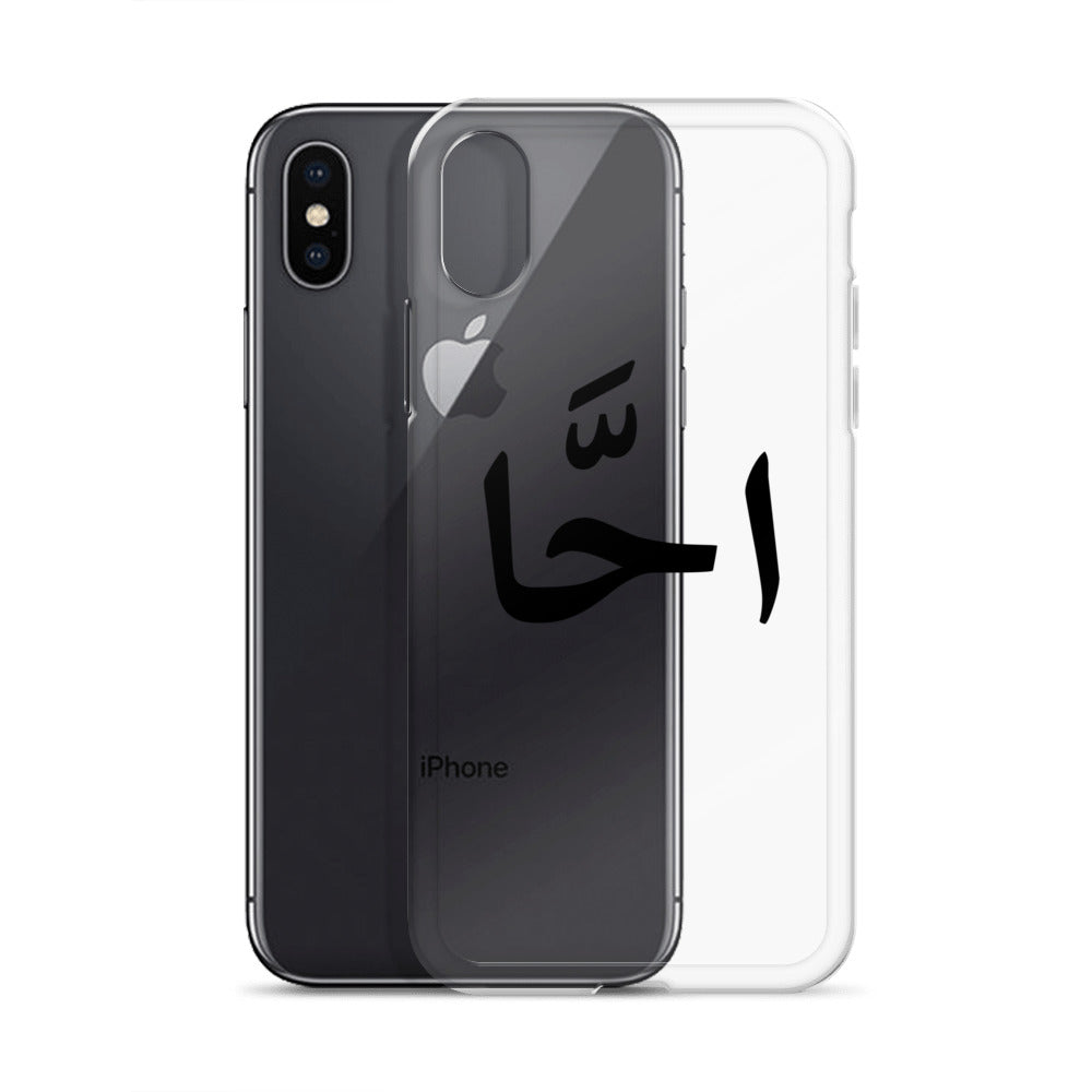 EGYPTIAN SLANG IPHONE CASE