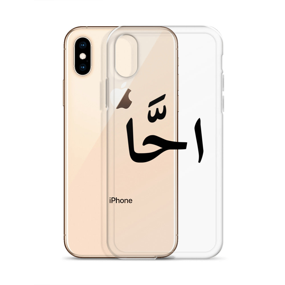 EGYPTIAN SLANG IPHONE CASE