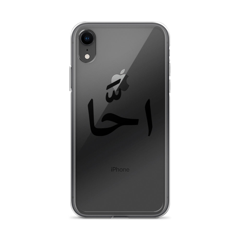 EGYPTIAN SLANG IPHONE CASE