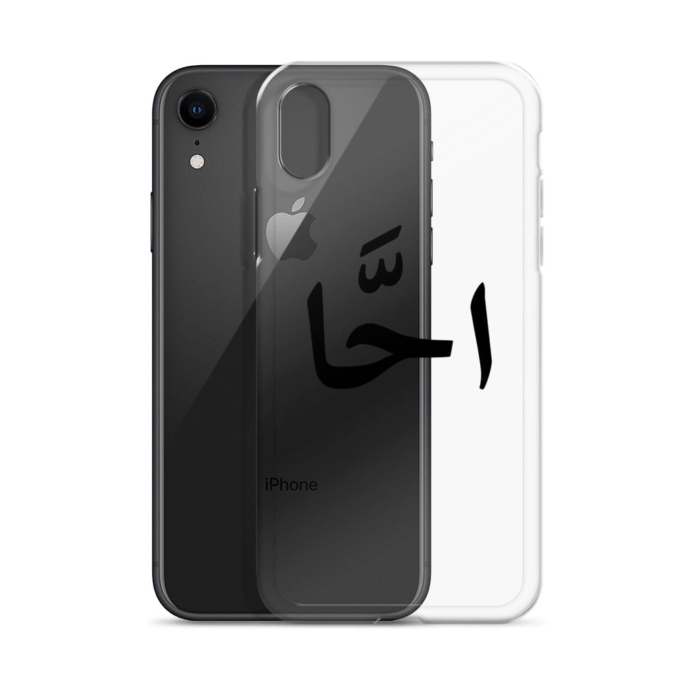 EGYPTIAN SLANG IPHONE CASE