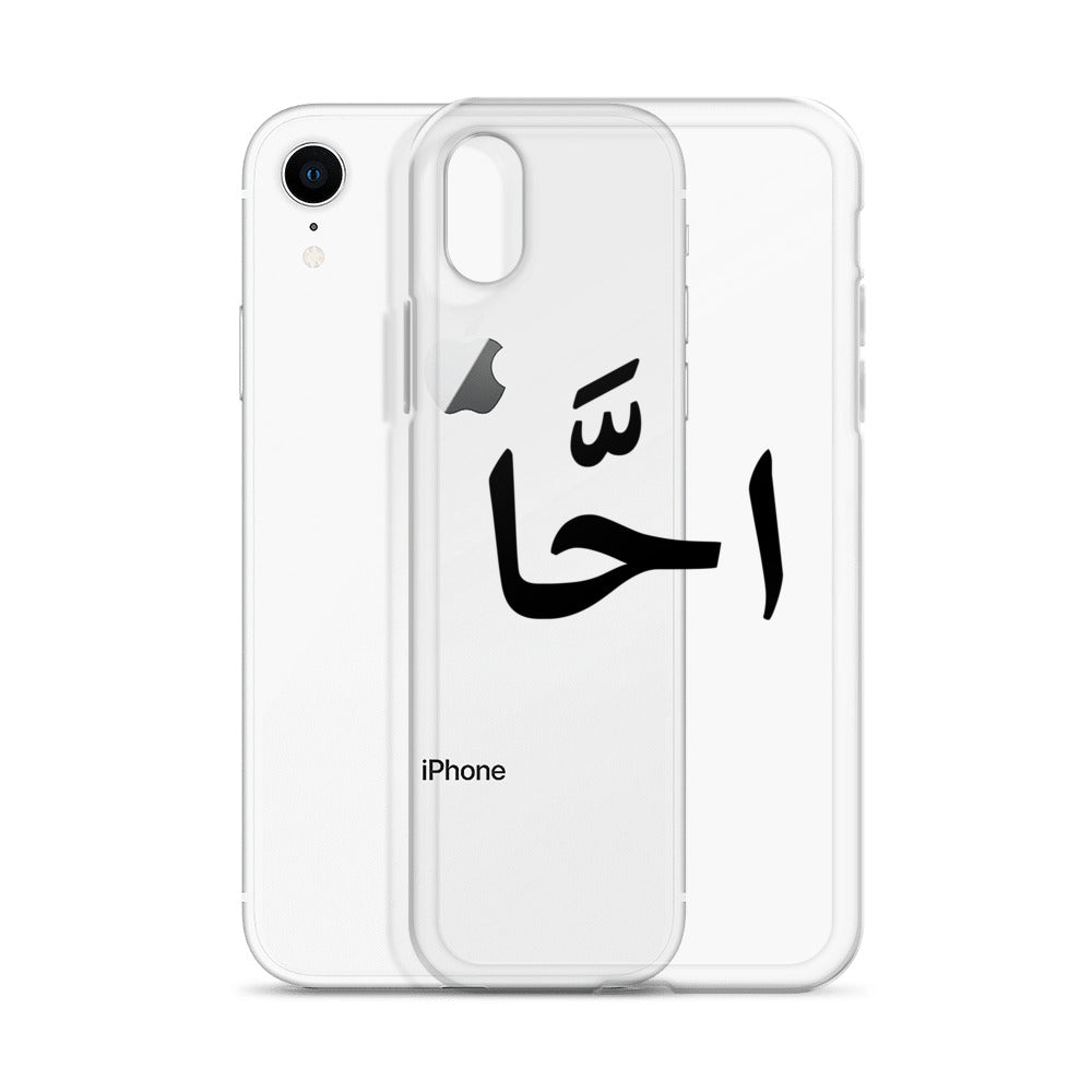 EGYPTIAN SLANG IPHONE CASE