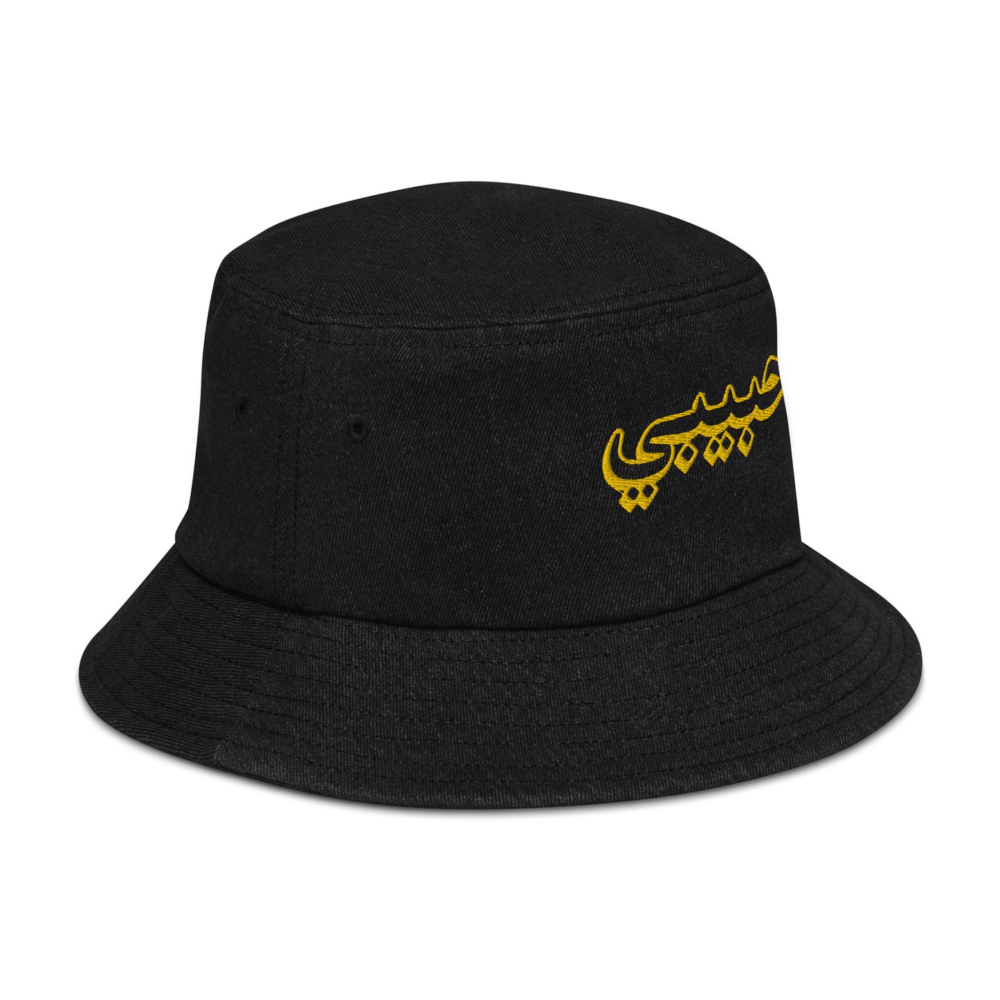 HABIBI ARABIC DENIM BUCKET HAT