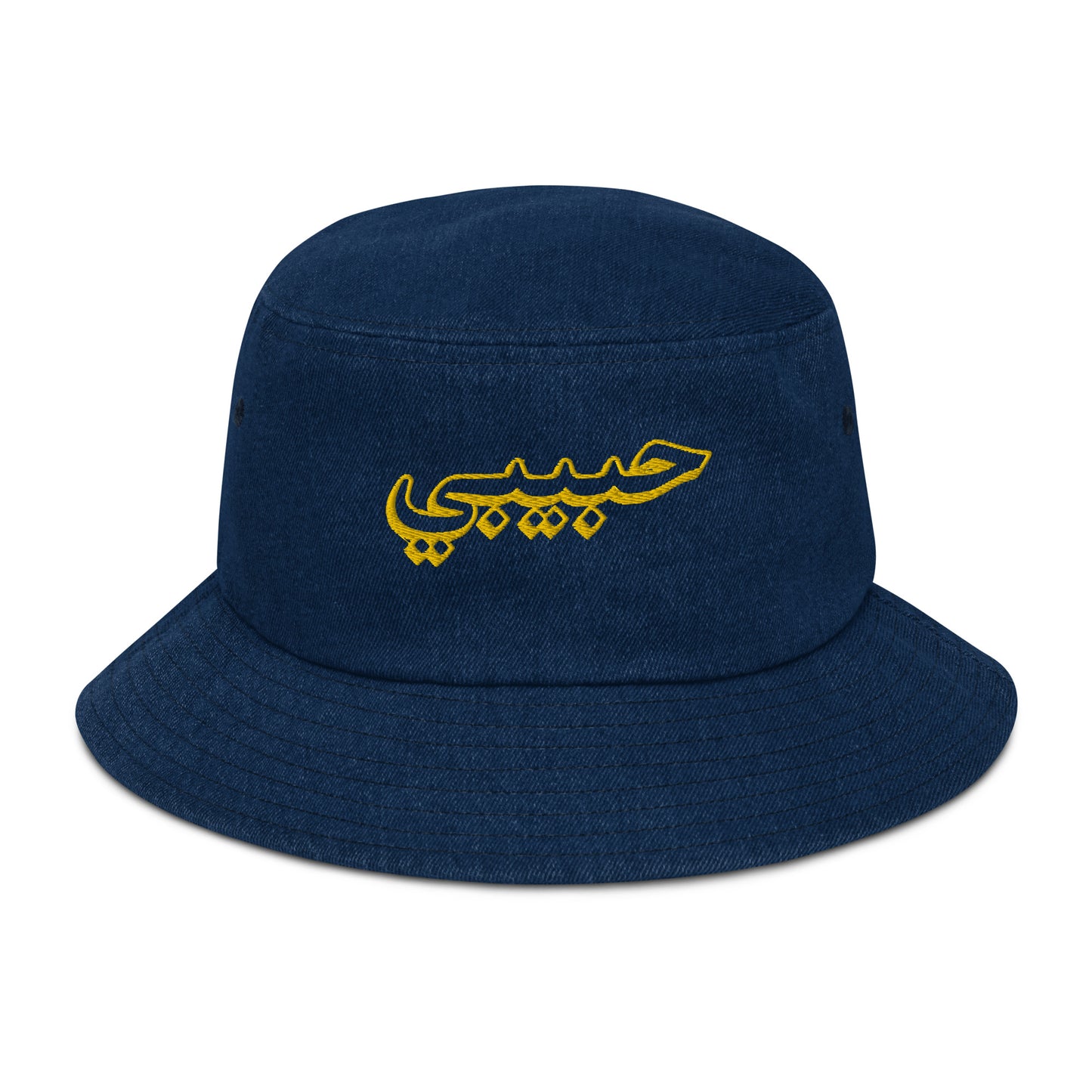 HABIBI ARABIC DENIM BUCKET HAT