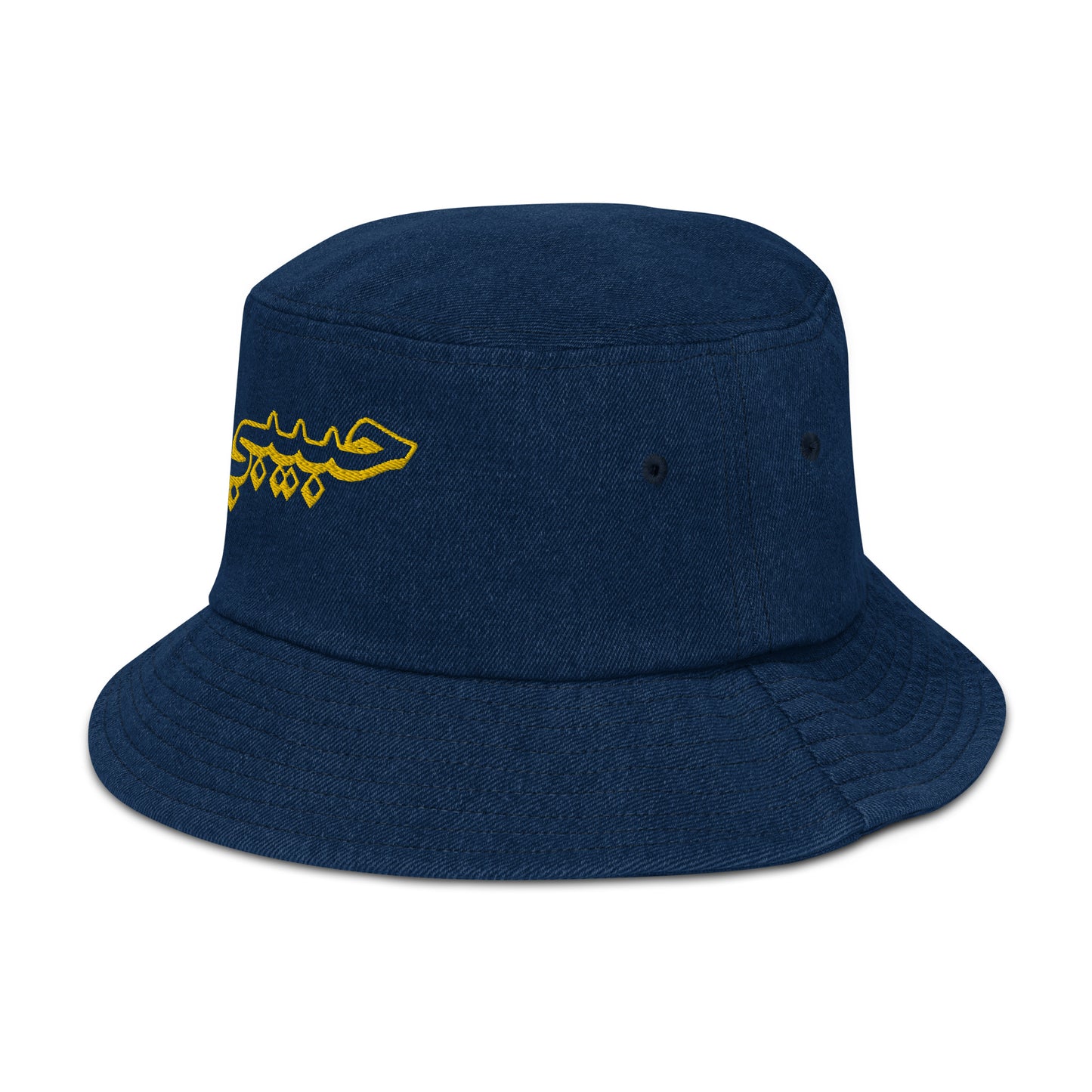 HABIBI ARABIC DENIM BUCKET HAT