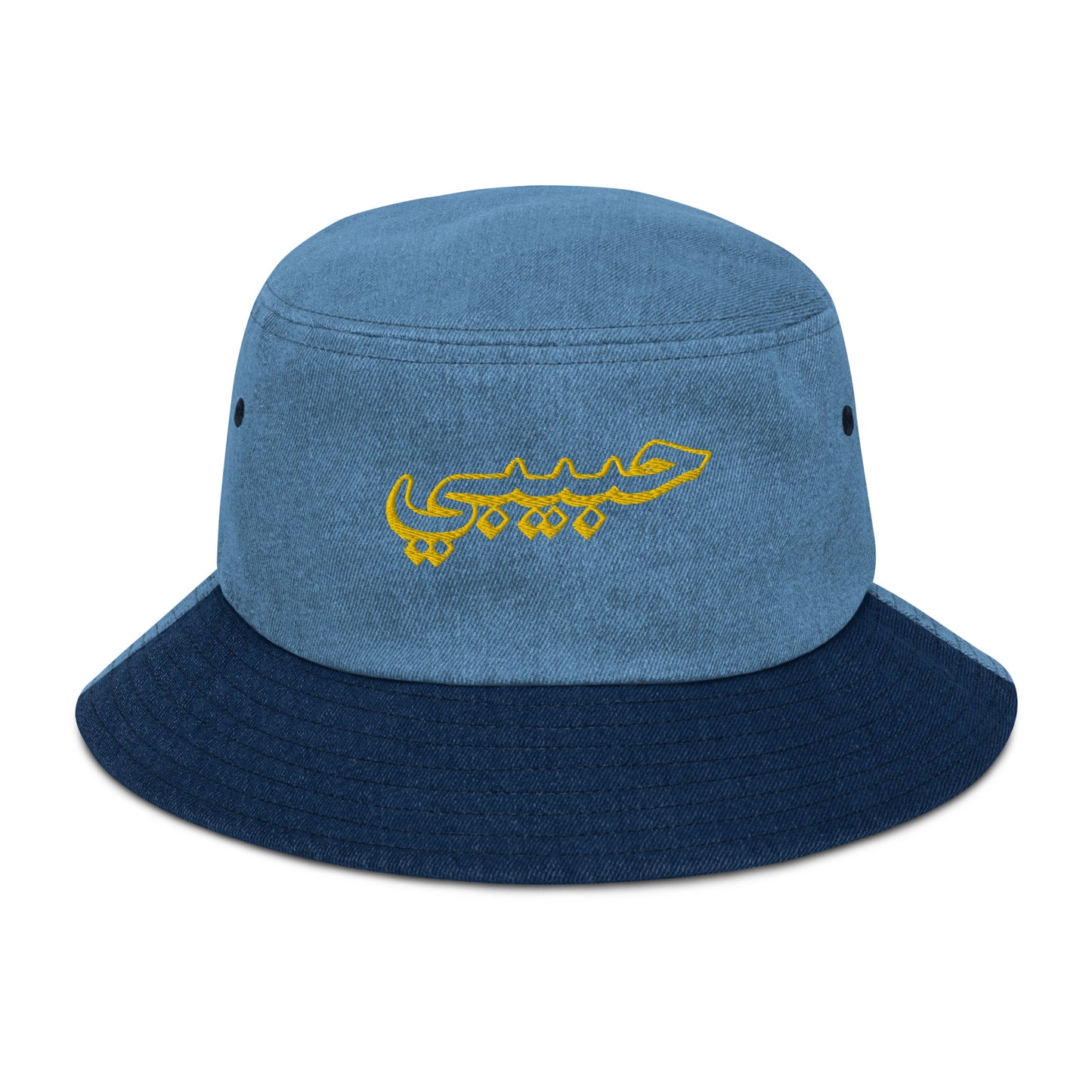 HABIBI ARABIC DENIM BUCKET HAT