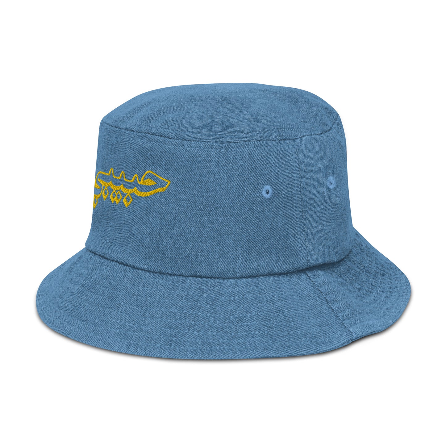 HABIBI ARABIC DENIM BUCKET HAT