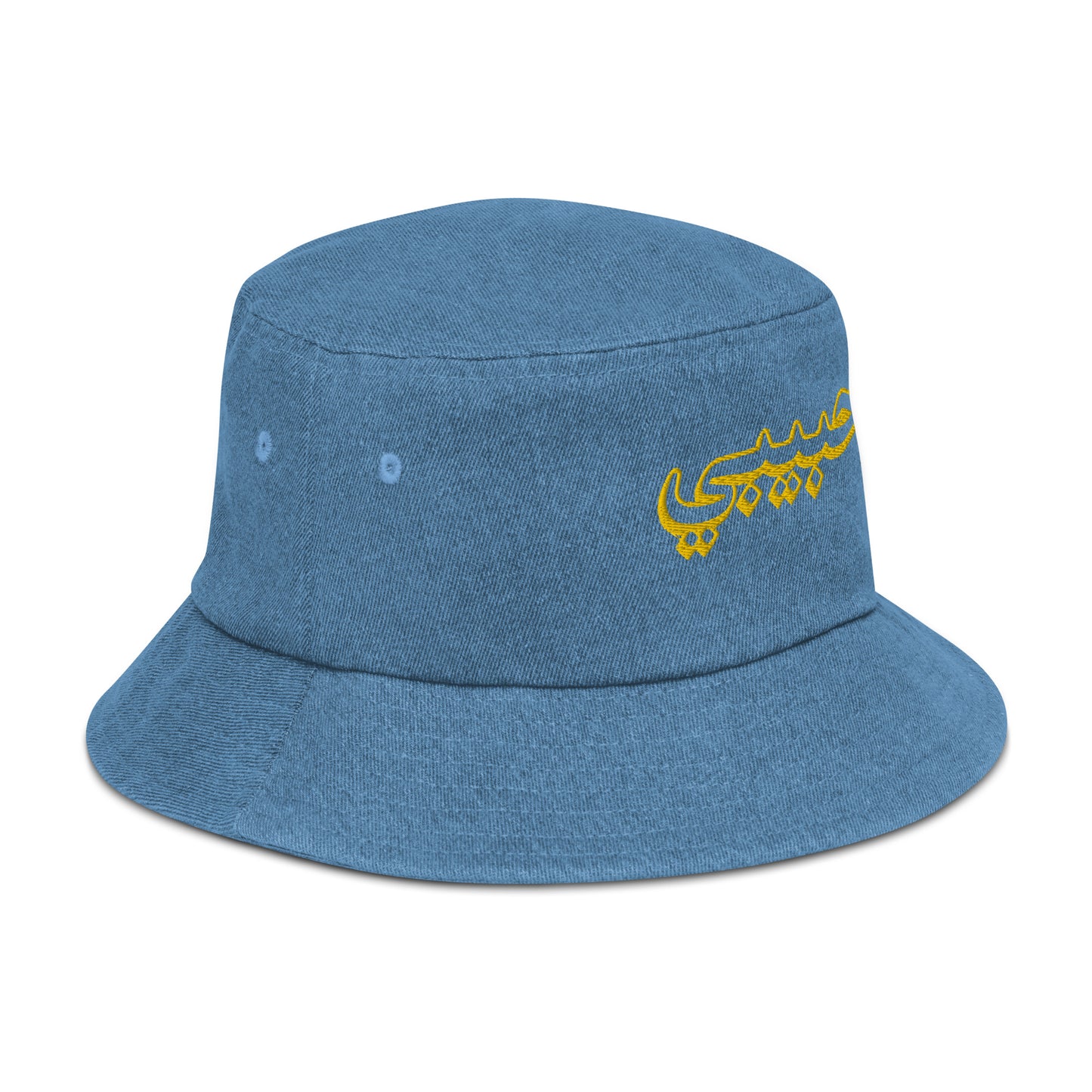 HABIBI ARABIC DENIM BUCKET HAT