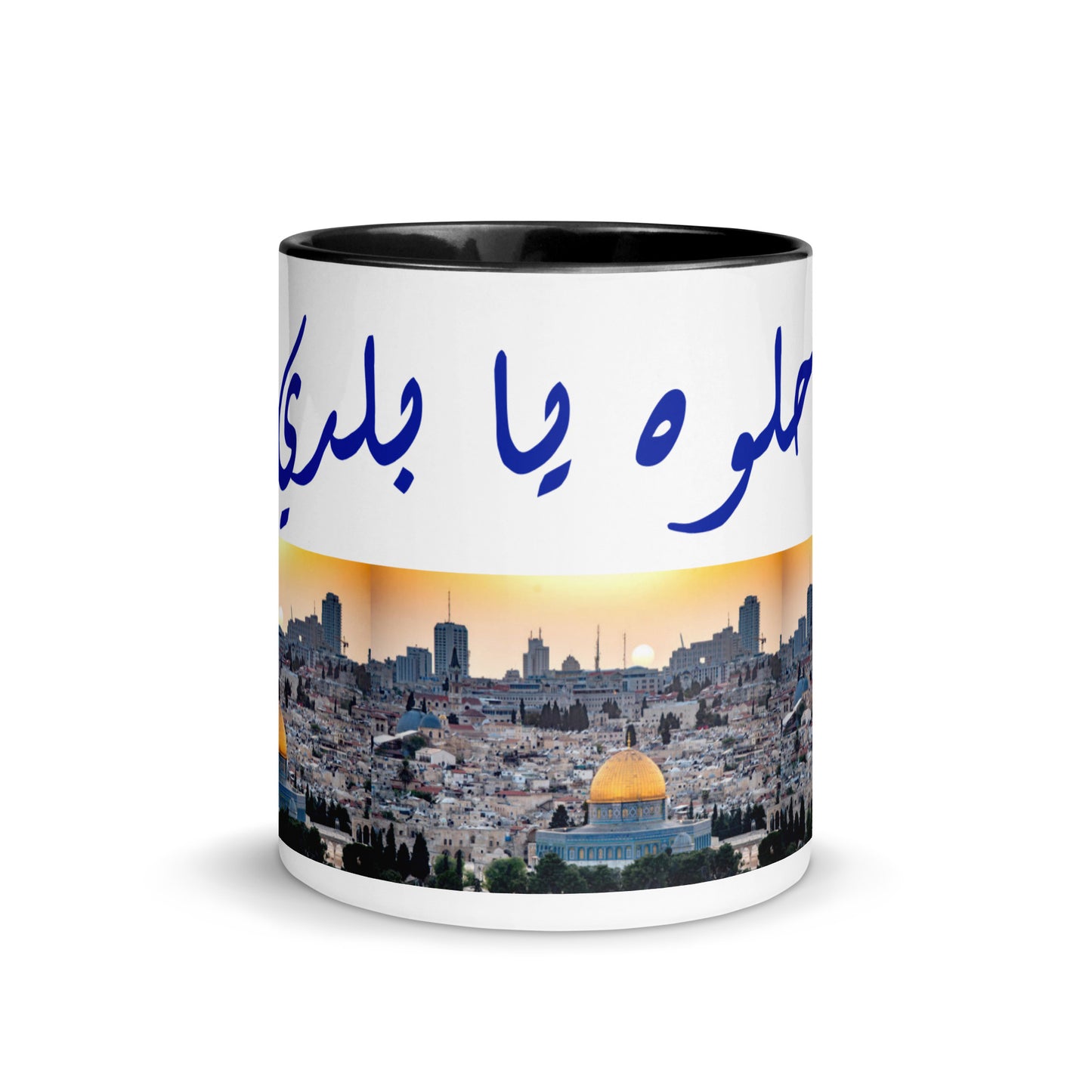 BALADI-PALESTINE GLOSSY MUG