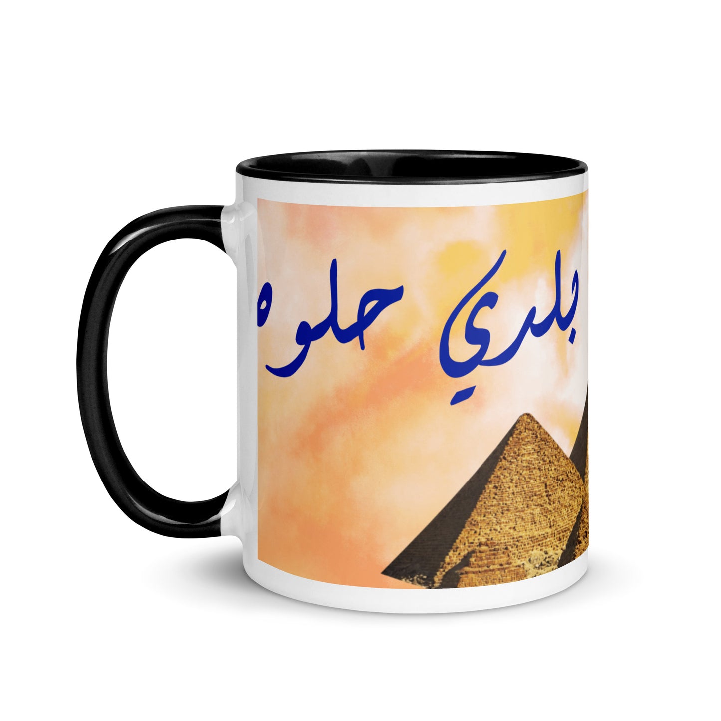 BALADI-EGYPT GLOSSY MUG