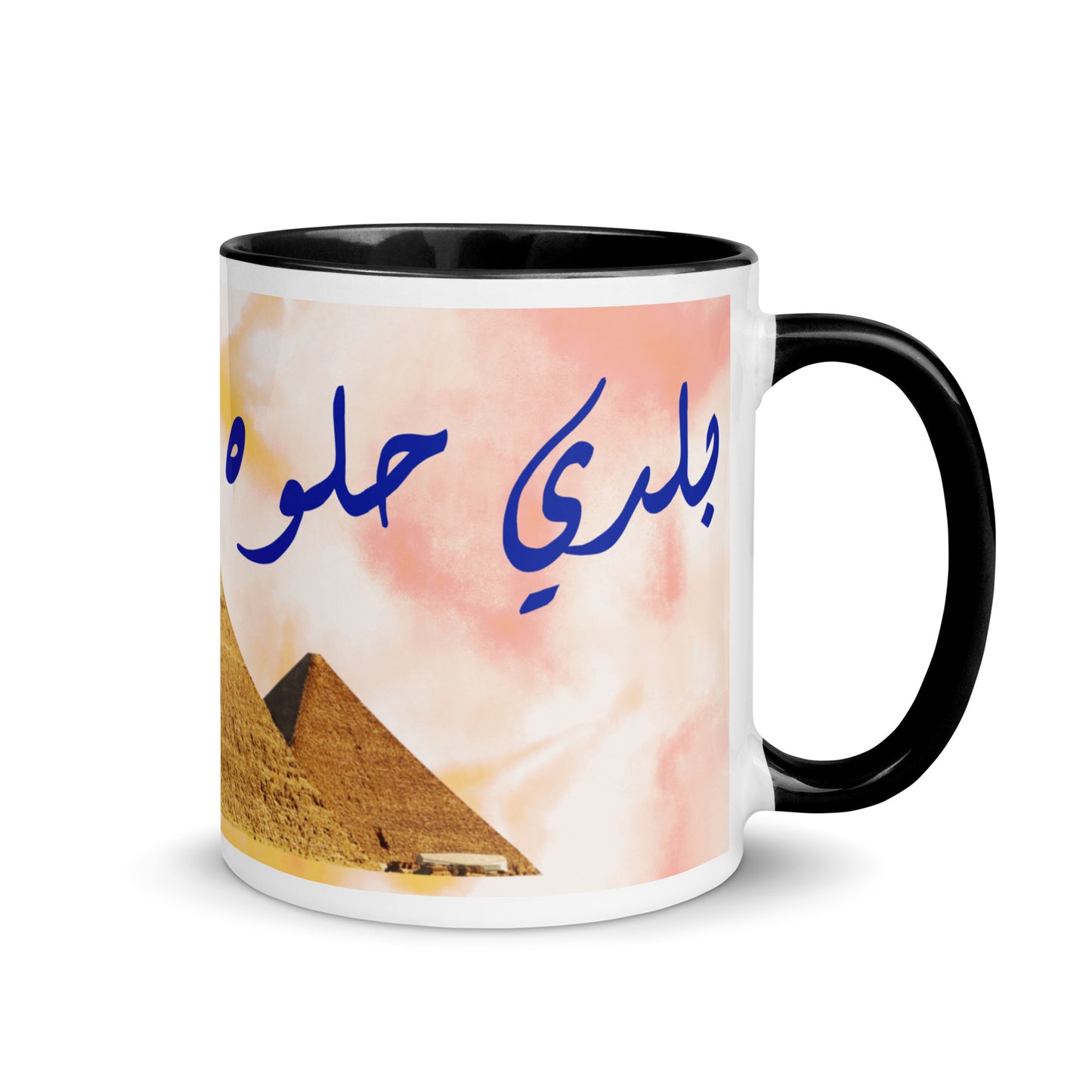 BALADI-EGYPT GLOSSY MUG