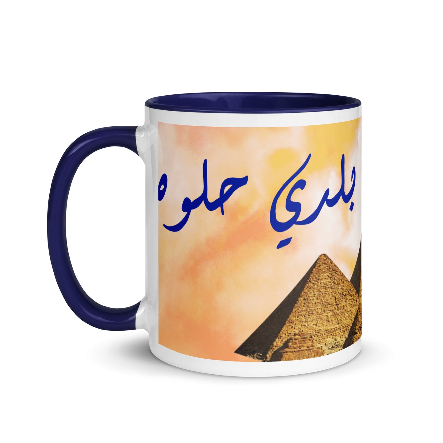 BALADI-EGYPT GLOSSY MUG