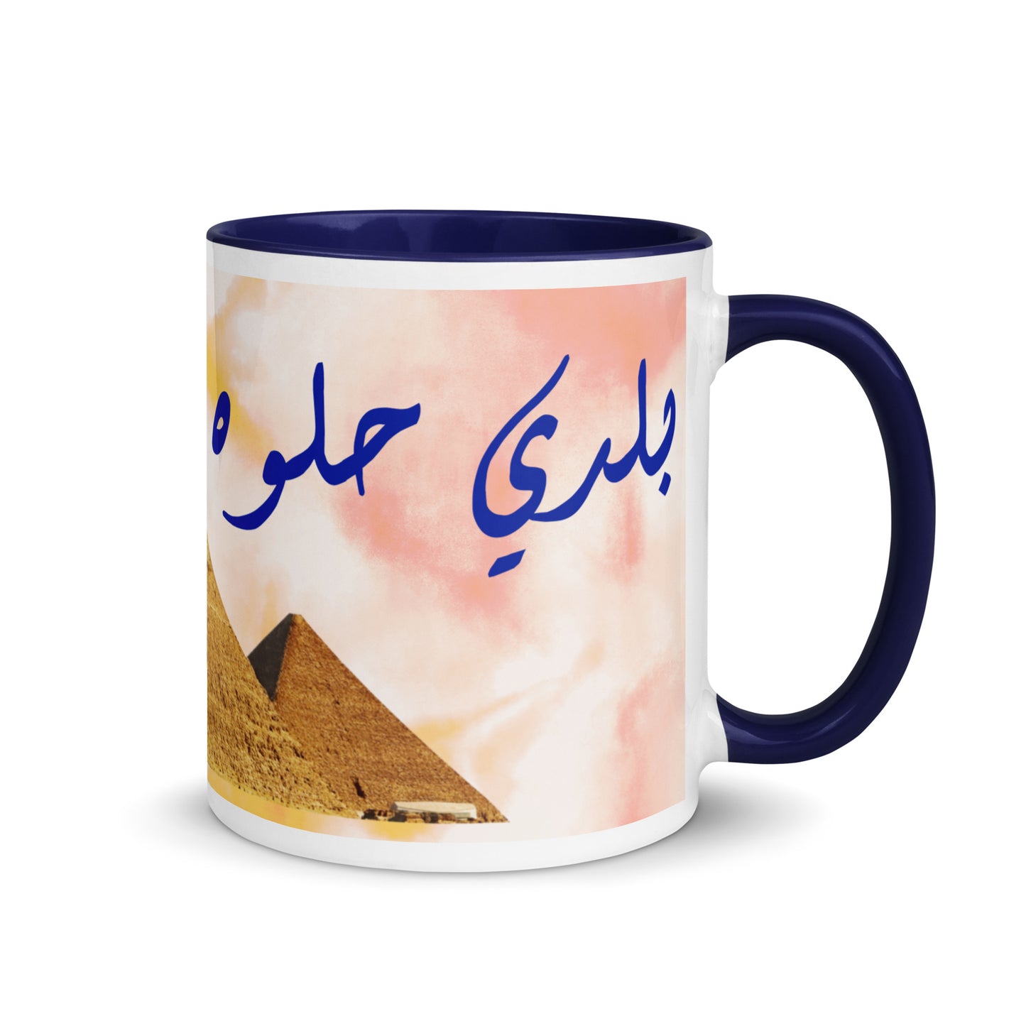 BALADI-EGYPT GLOSSY MUG