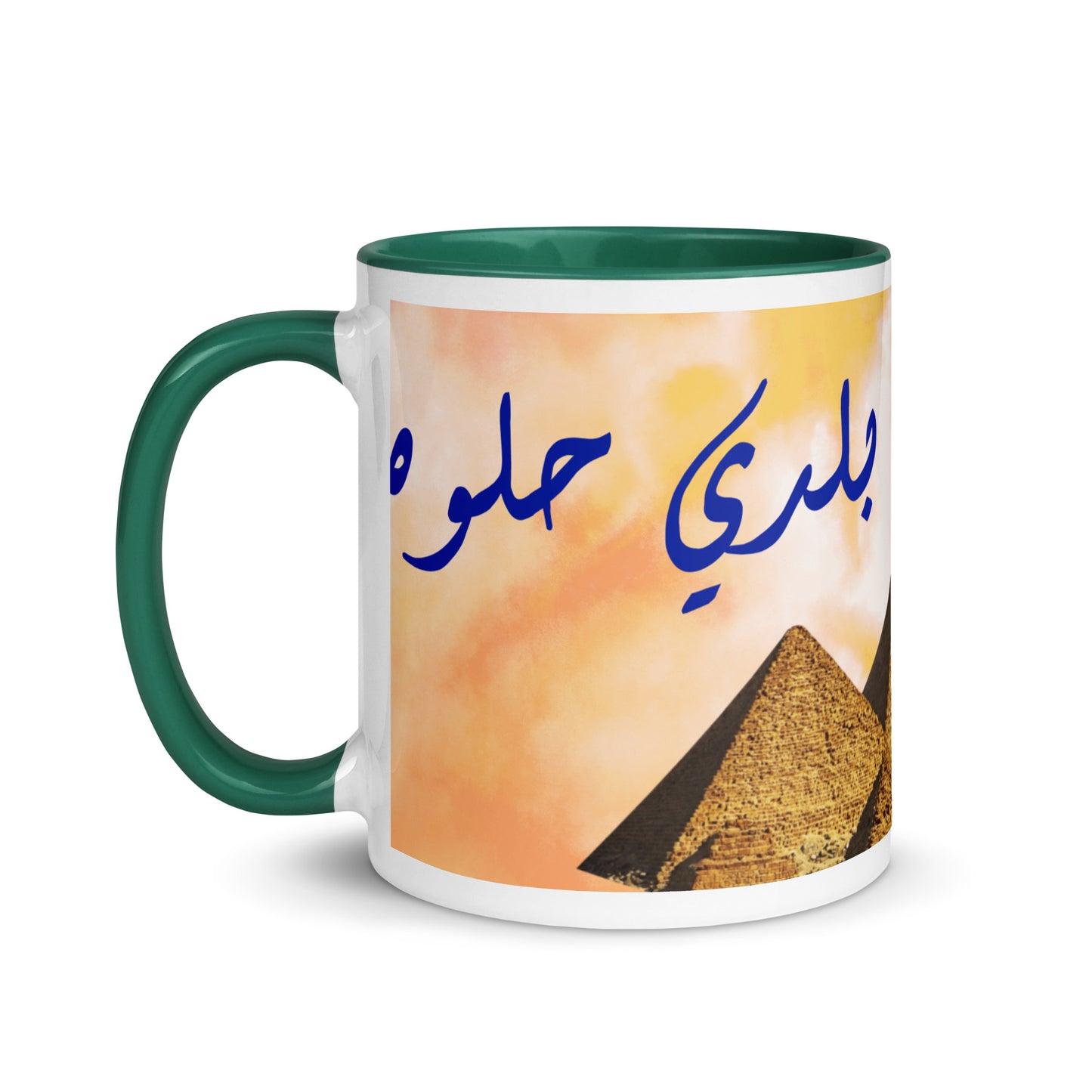 BALADI-EGYPT GLOSSY MUG