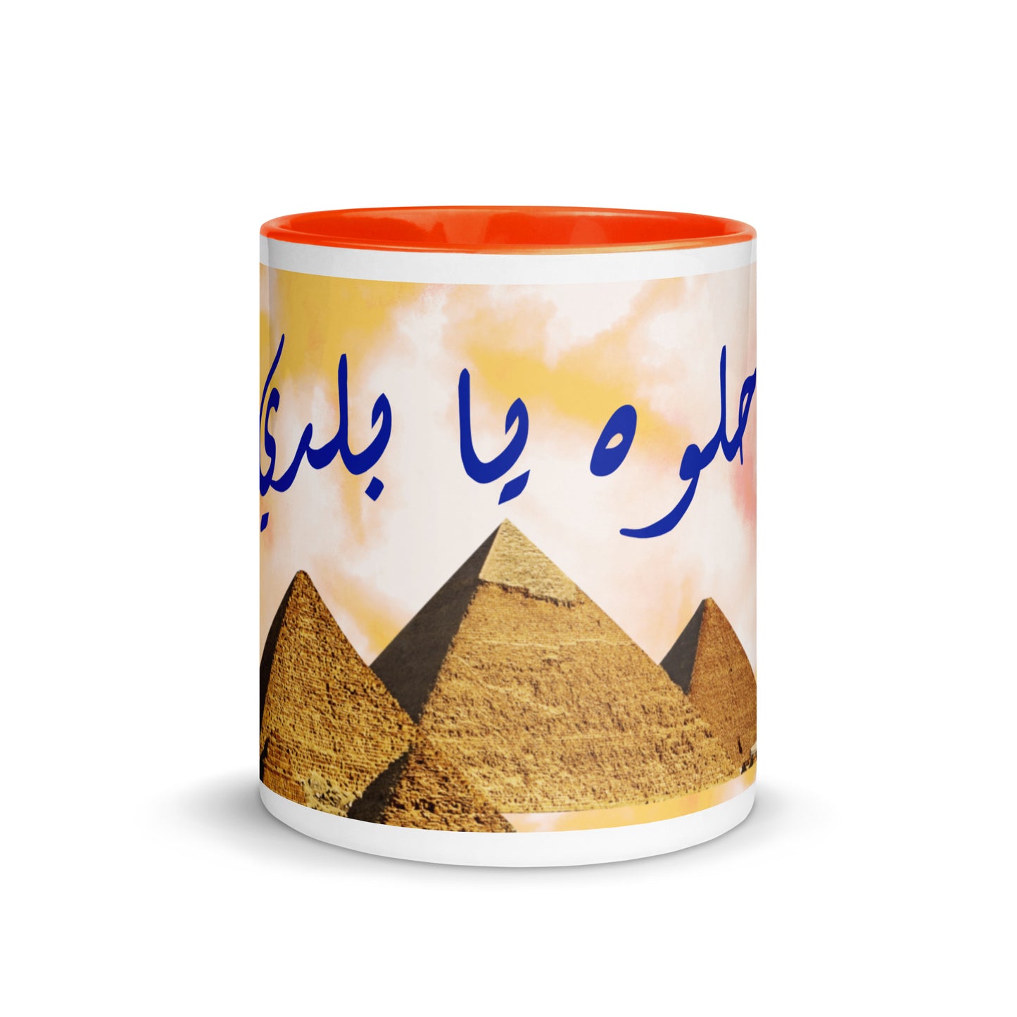 BALADI-EGYPT GLOSSY MUG