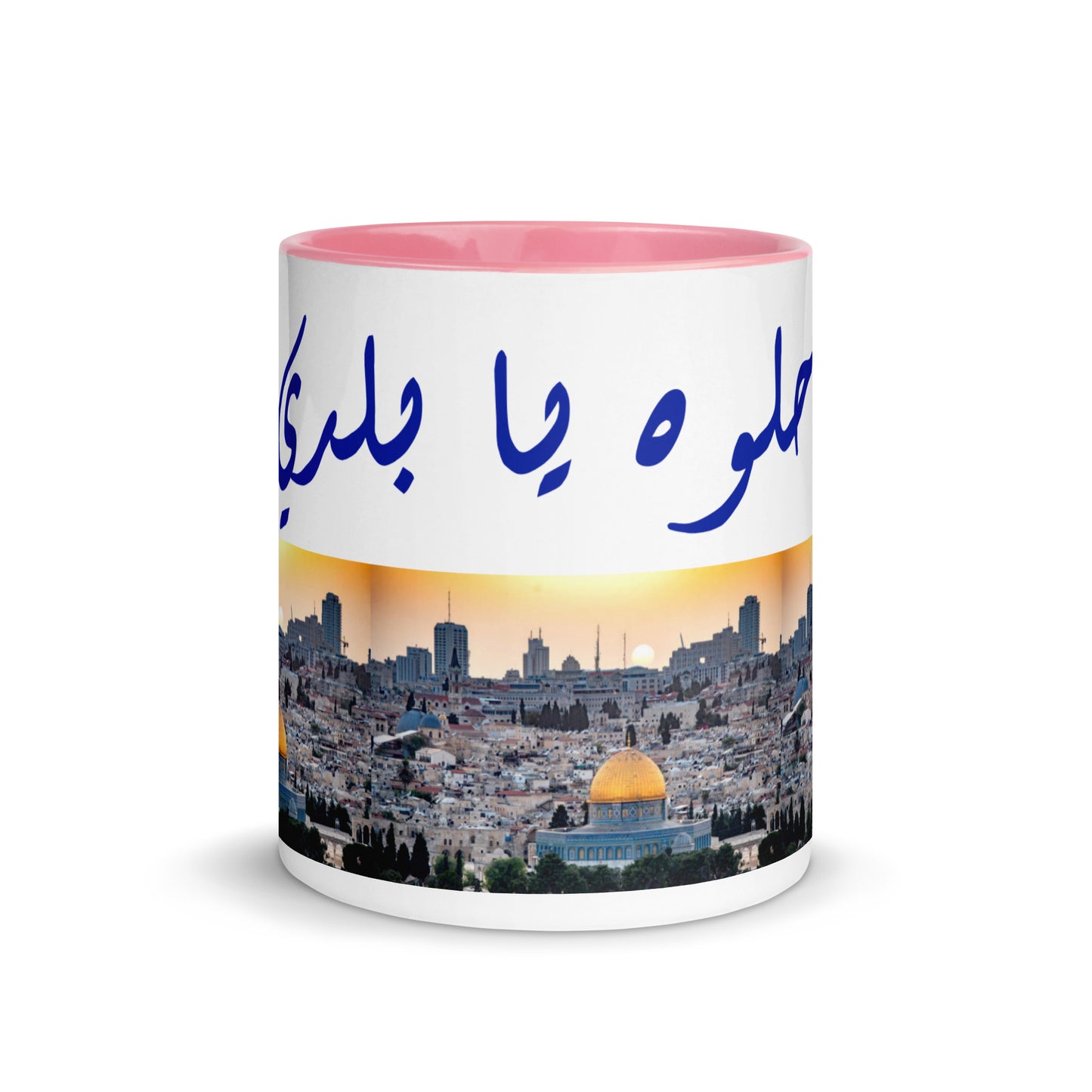 BALADI-PALESTINE GLOSSY MUG