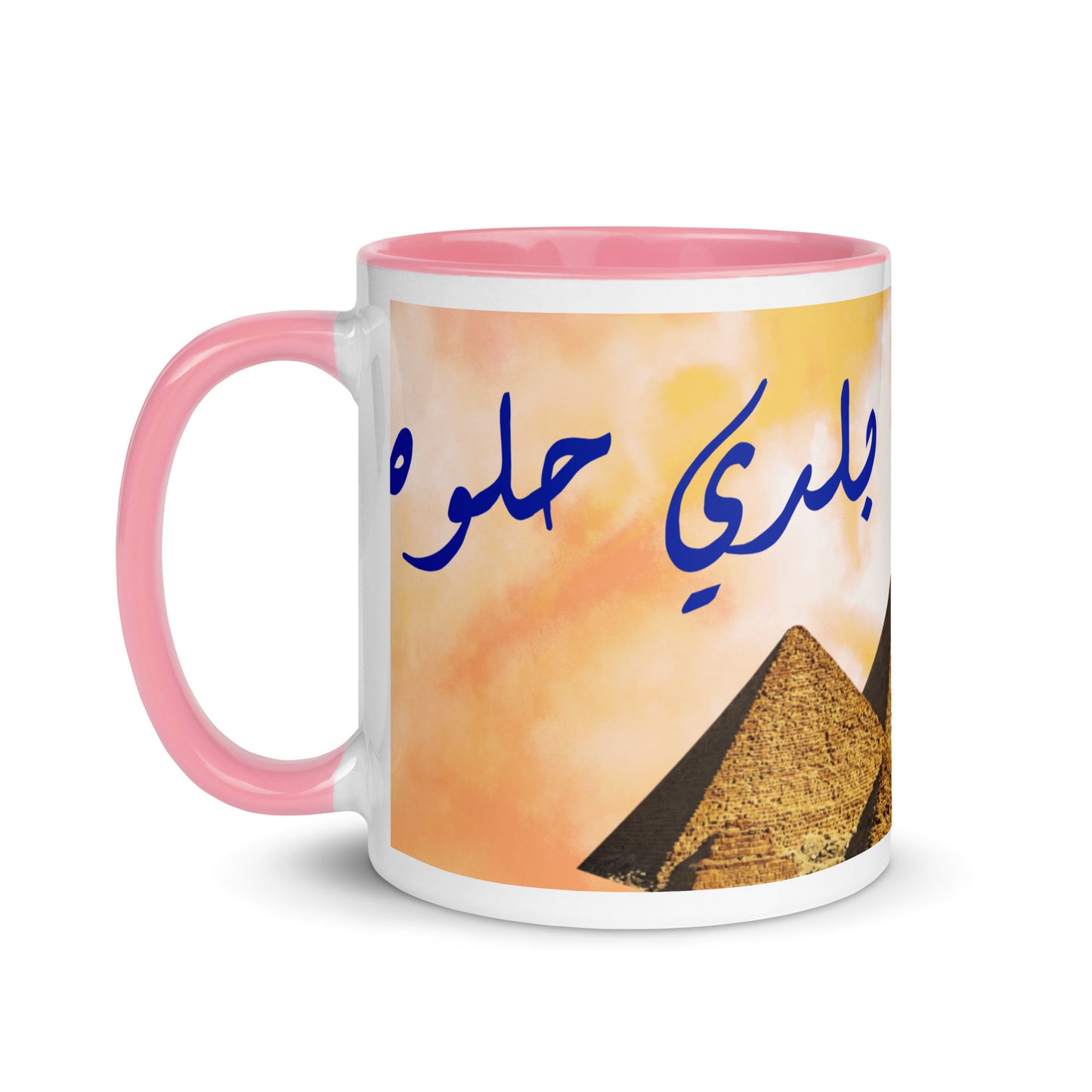 BALADI-EGYPT GLOSSY MUG