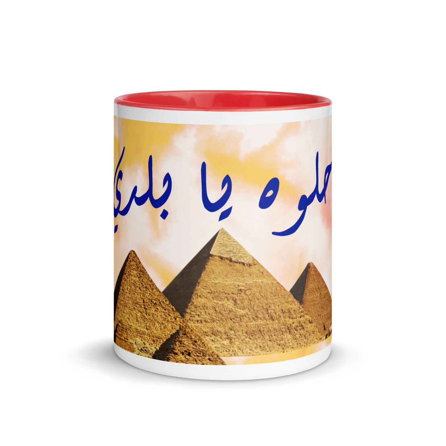 BALADI-EGYPT GLOSSY MUG