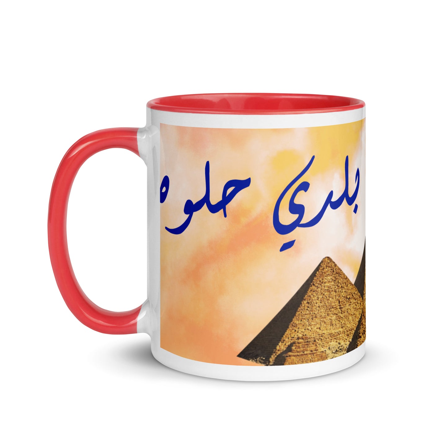 BALADI-EGYPT GLOSSY MUG