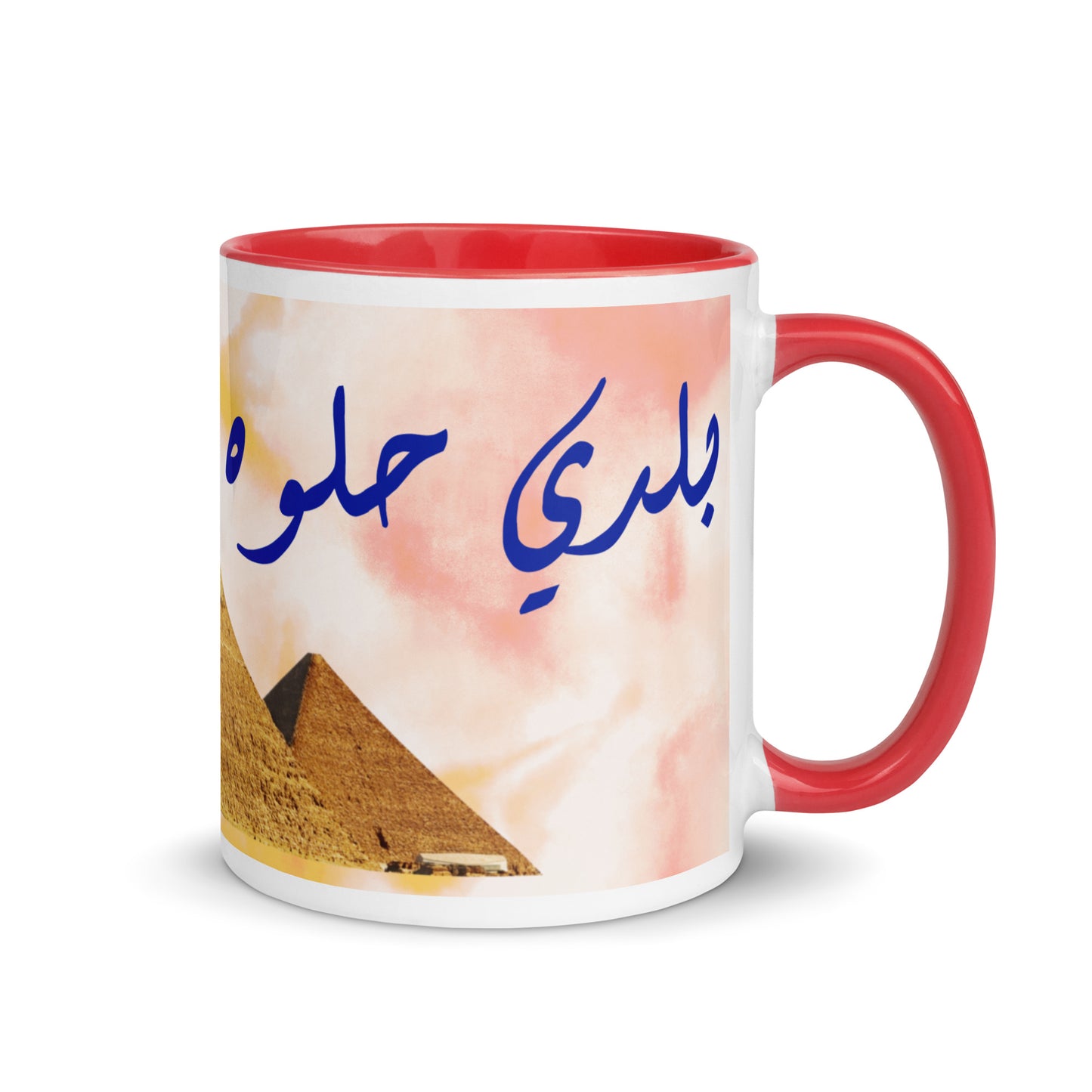 BALADI-EGYPT GLOSSY MUG