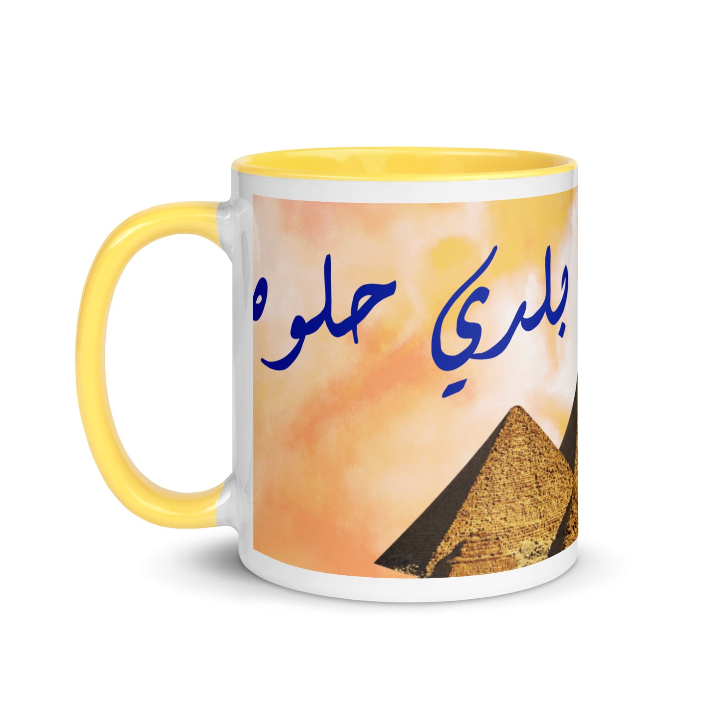 BALADI-EGYPT GLOSSY MUG