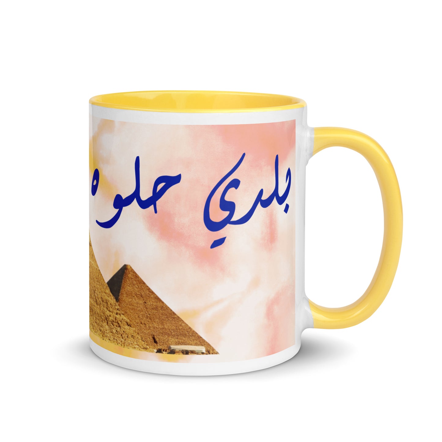 BALADI-EGYPT GLOSSY MUG