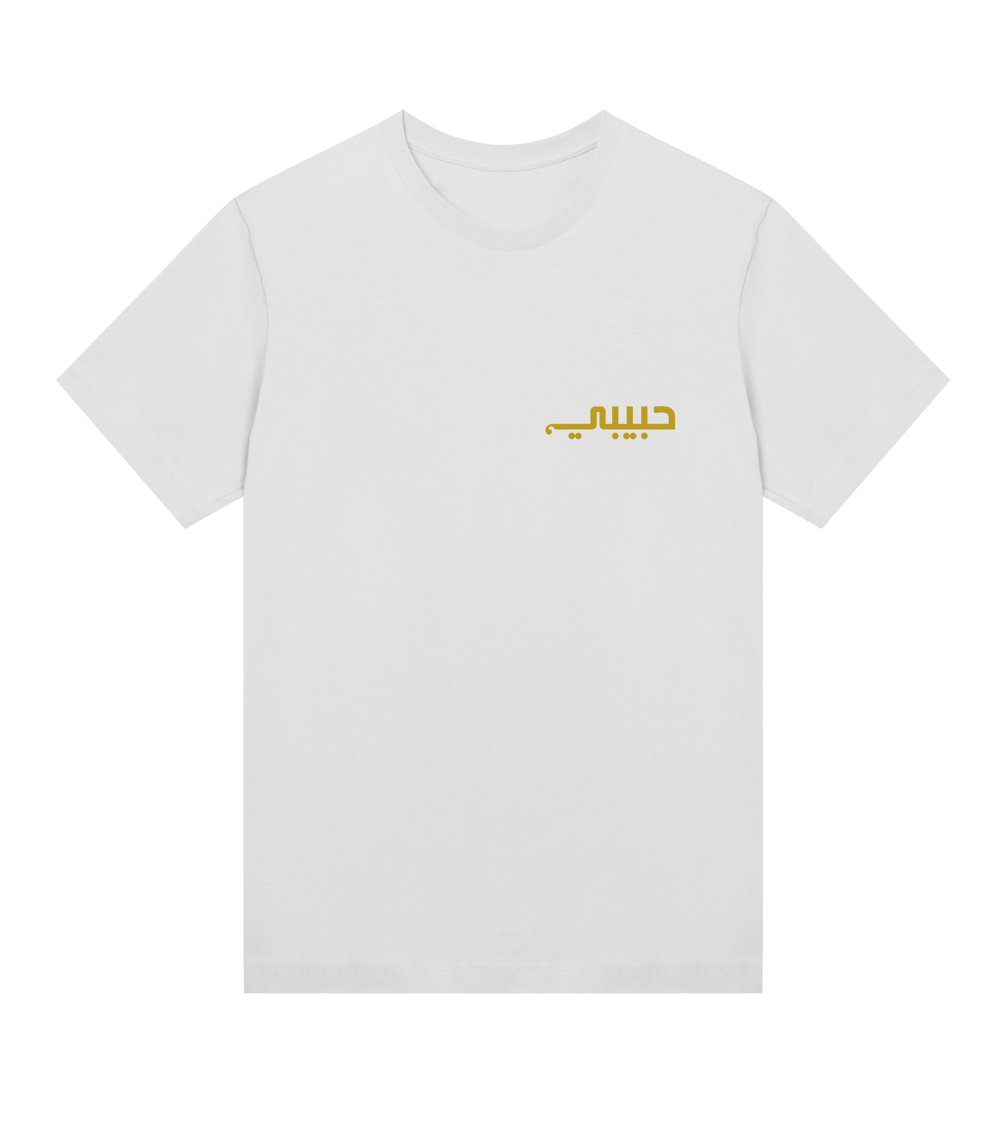 HABIBI ARABIC T-SHIRT