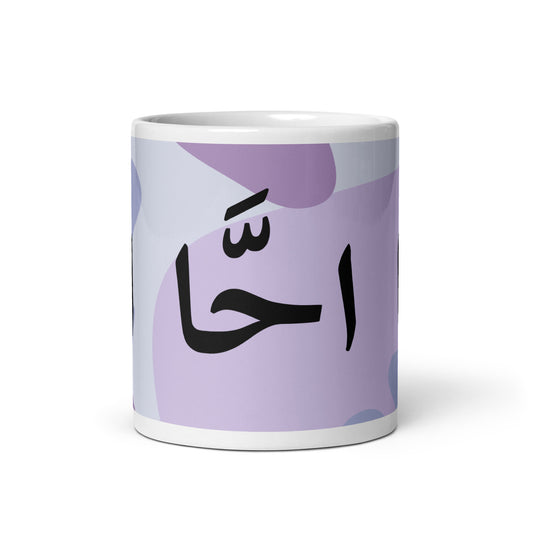 EGYPTIAN SLANG GLOSSY MUG