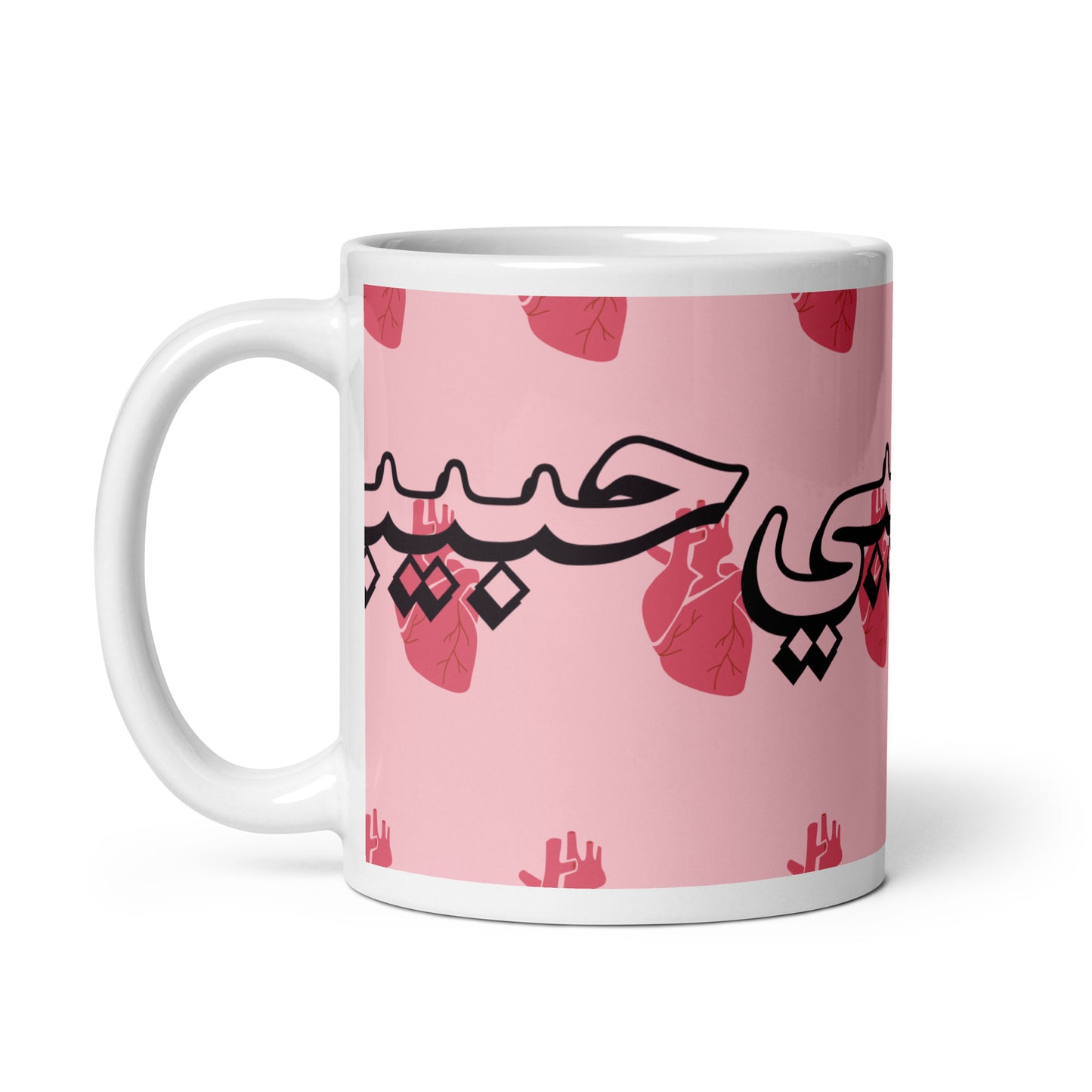 HABIBI ARABIC GLOSSY MUG